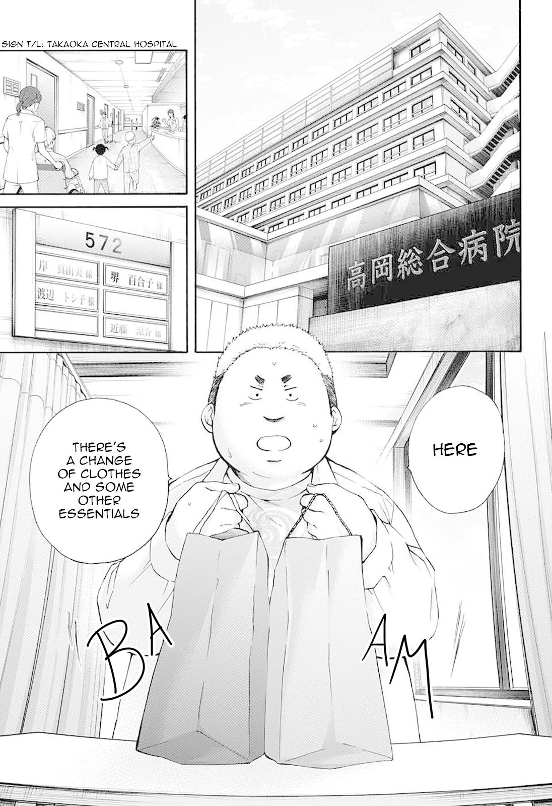 Kono Oto Tomare!, Chapter 78 image 15